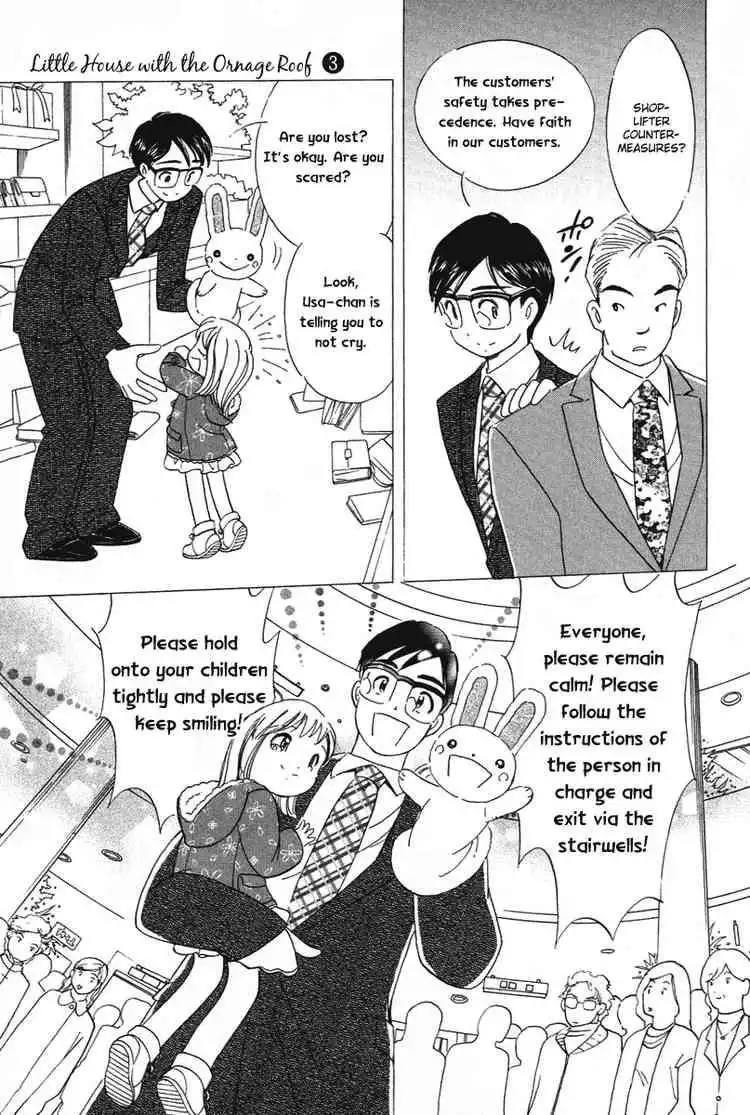 Orange Yane no Chiisana Ie Chapter 22 15